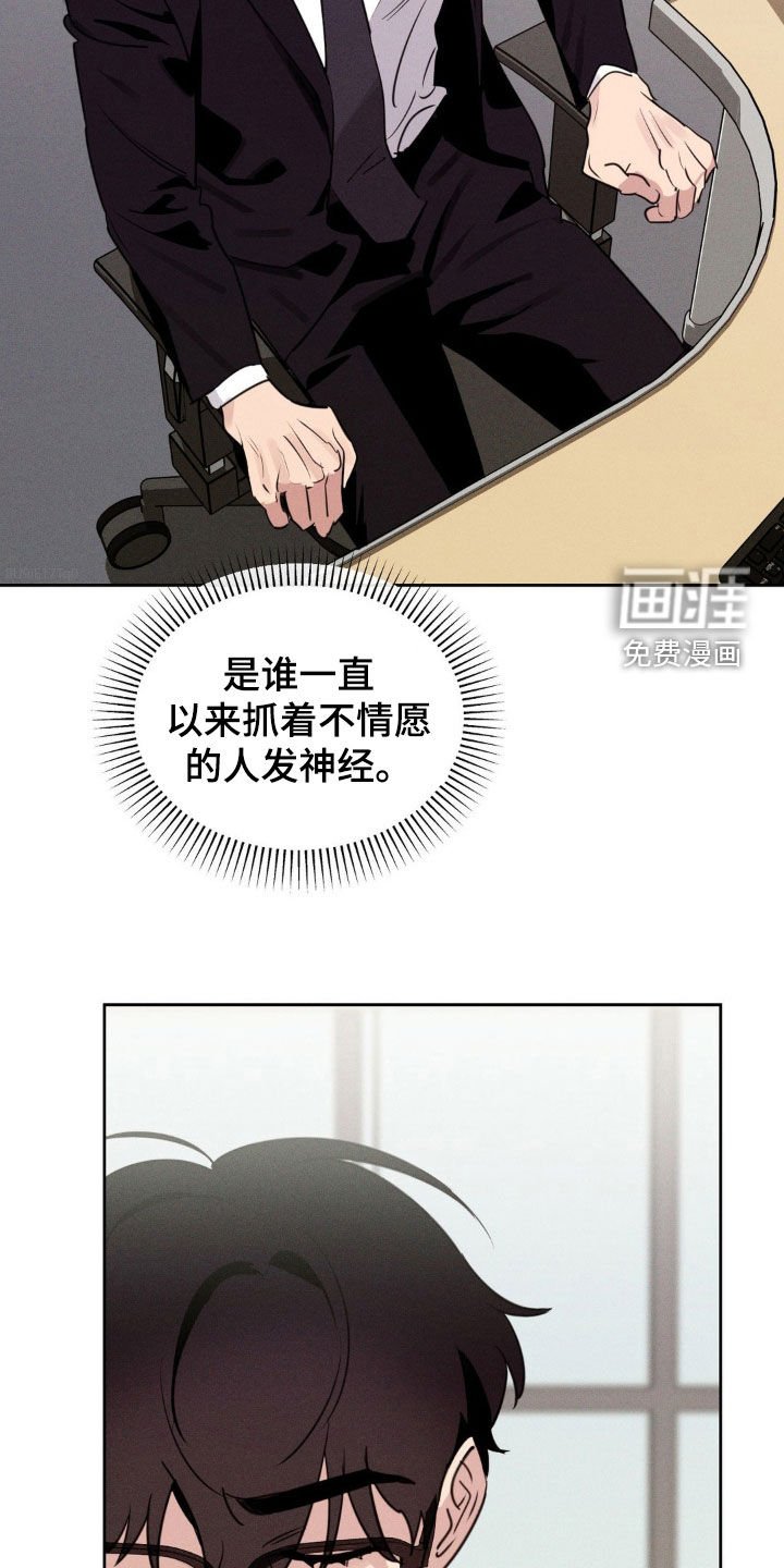 第63章：高中同学