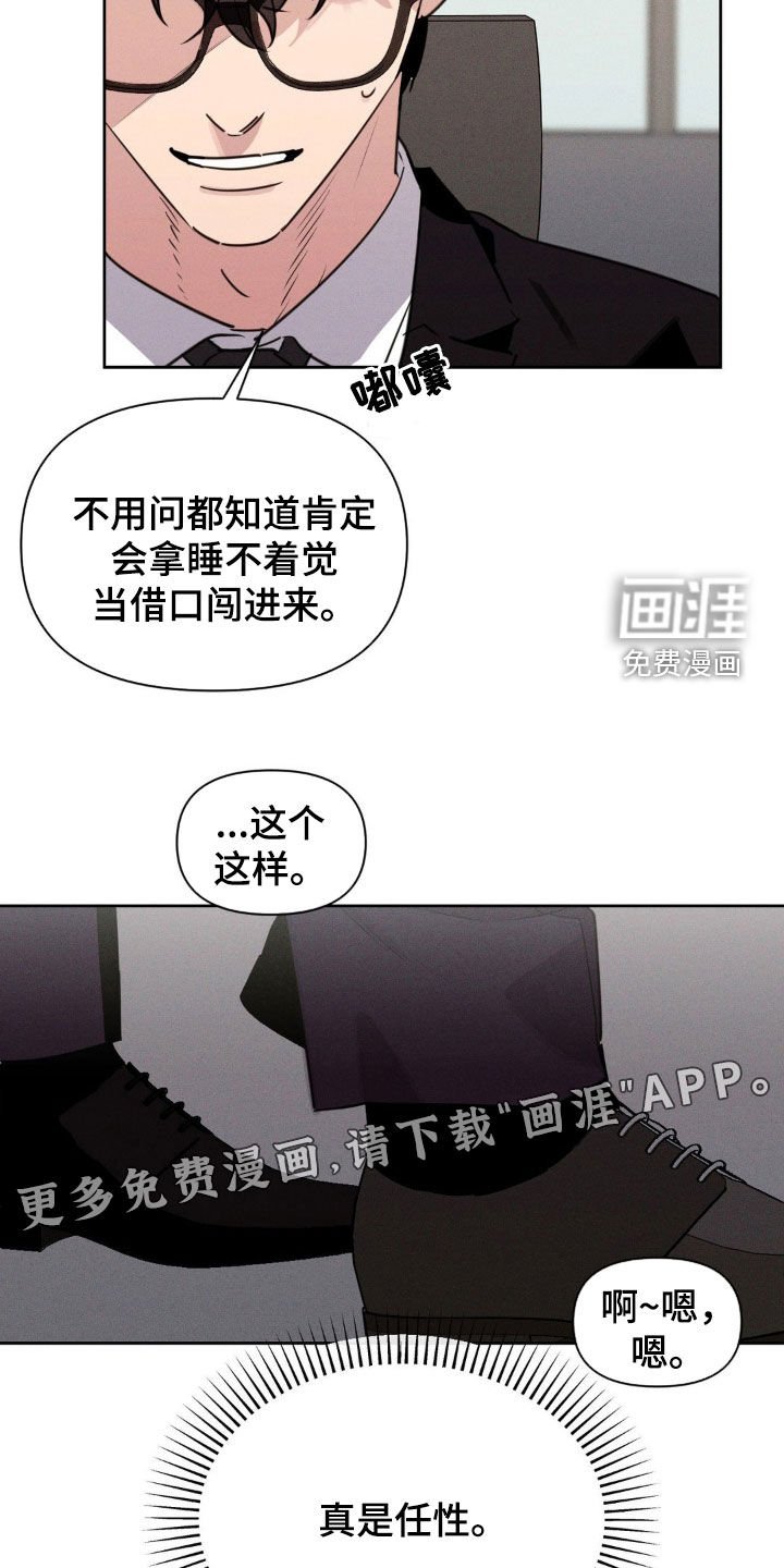 第63章：高中同学