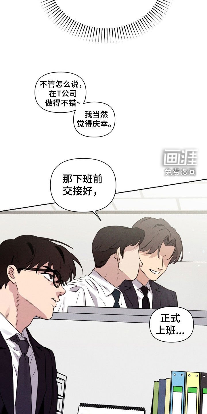 第63章：高中同学