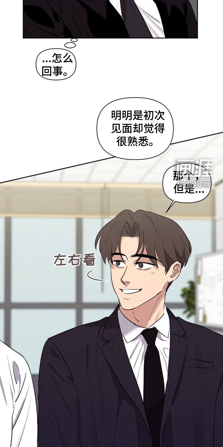 第63章：高中同学