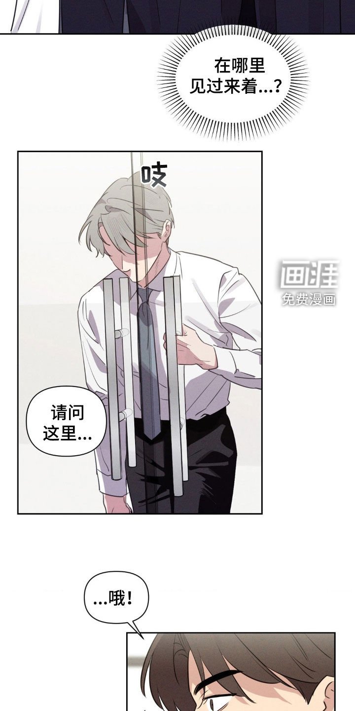 第63章：高中同学