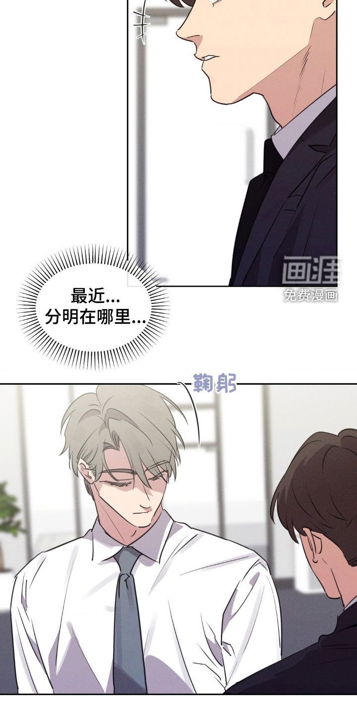第63章：高中同学