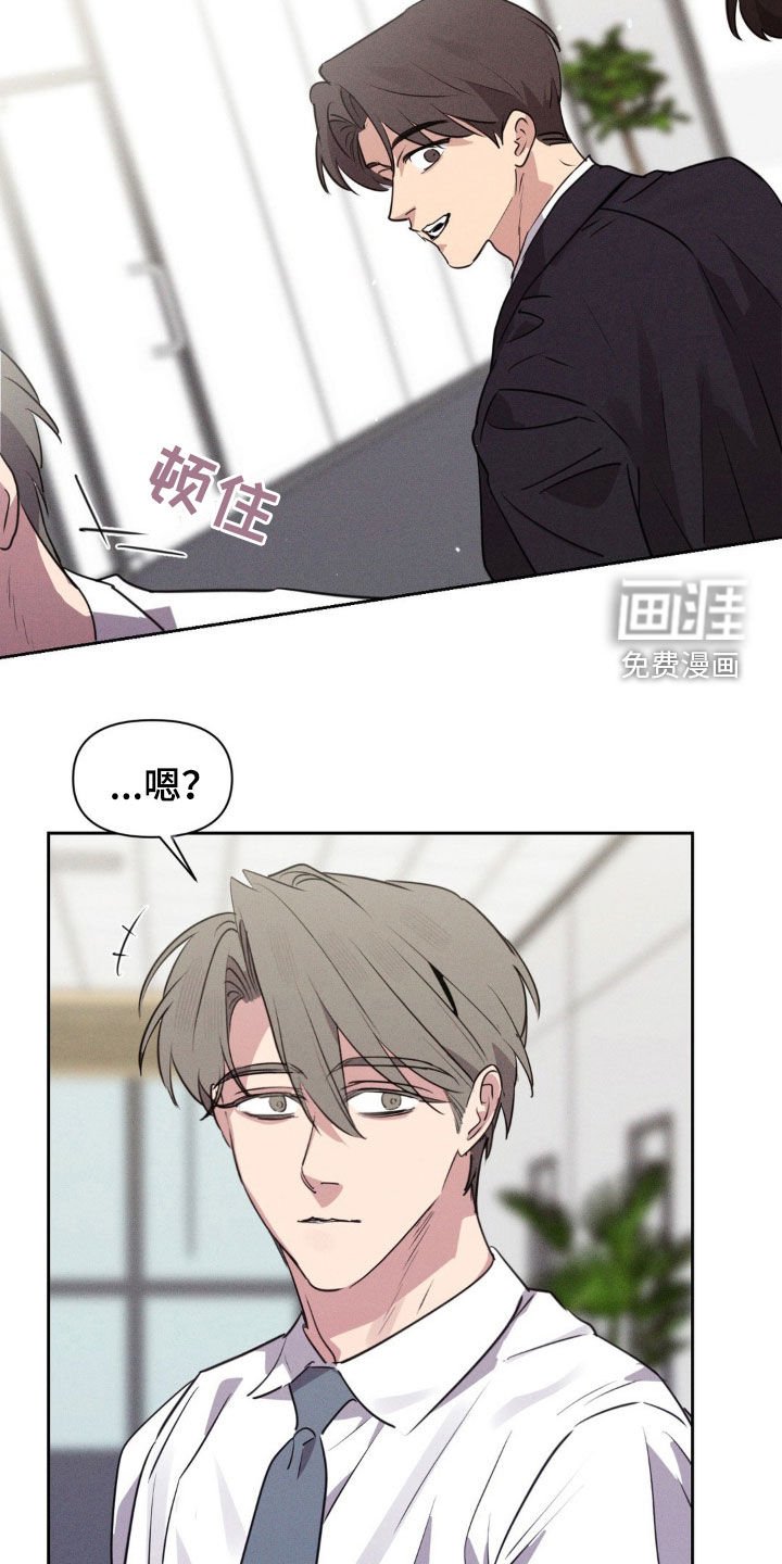 第63章：高中同学