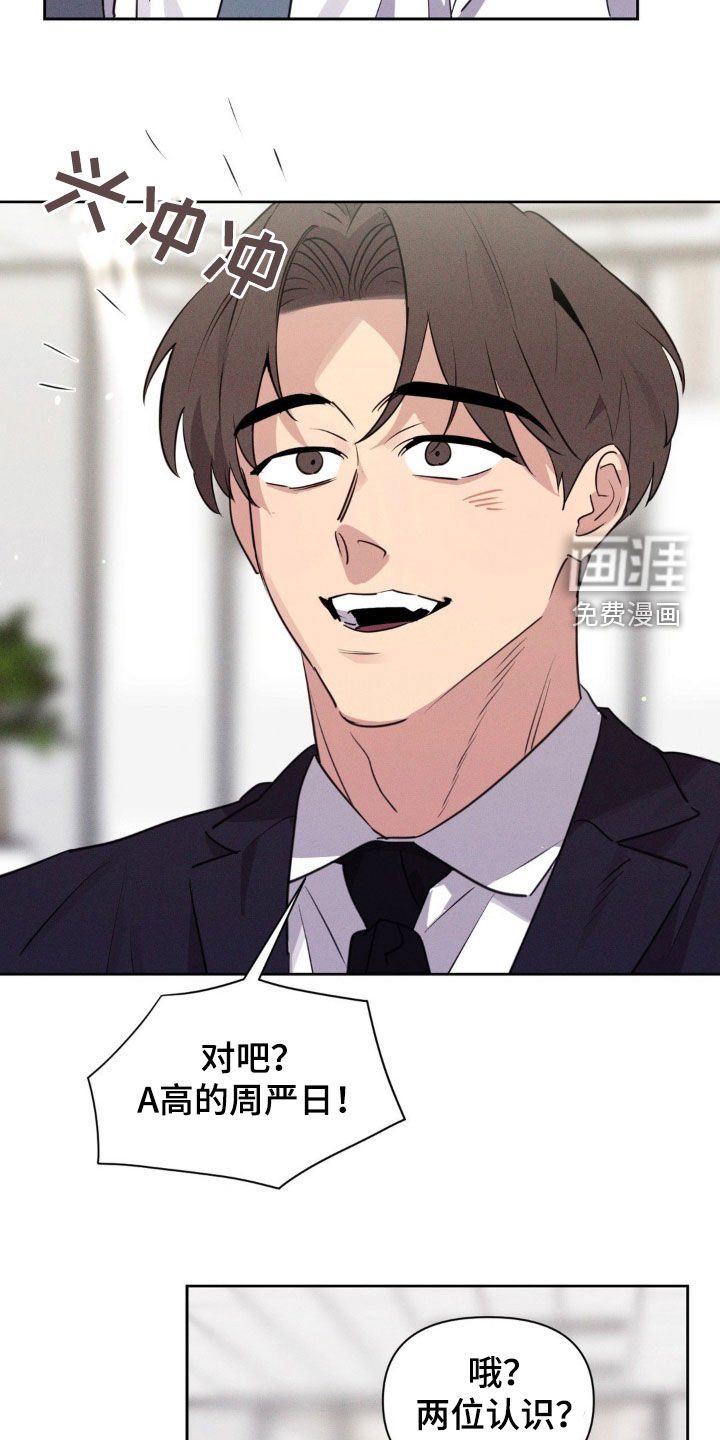 第63章：高中同学