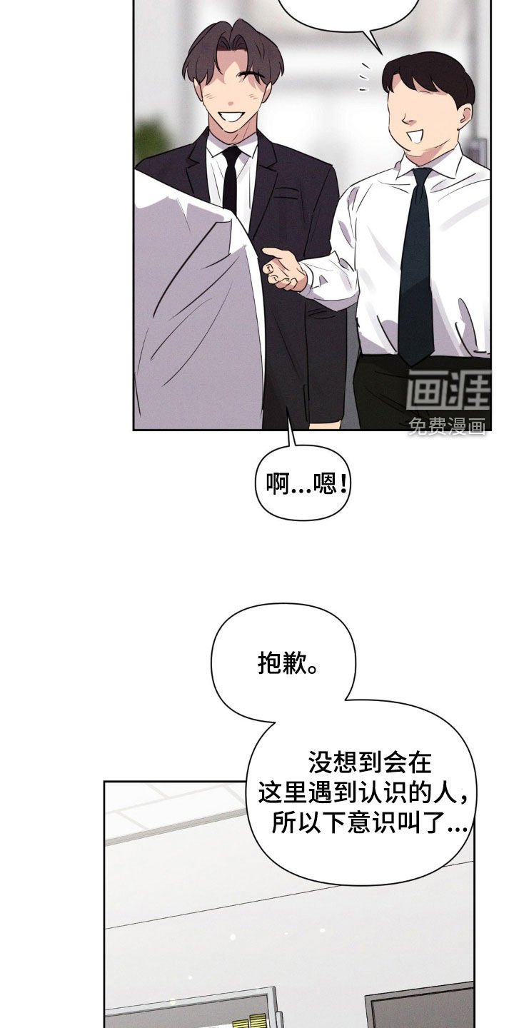 第63章：高中同学