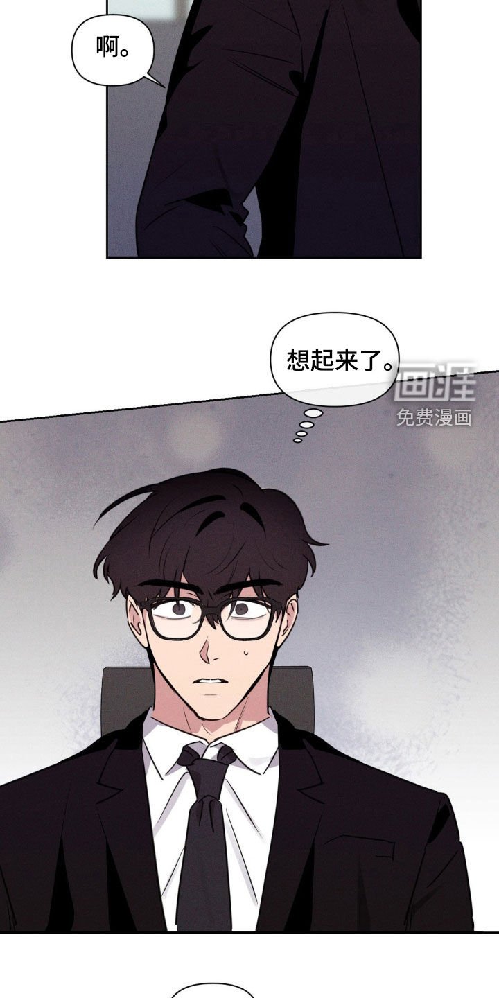 第63章：高中同学