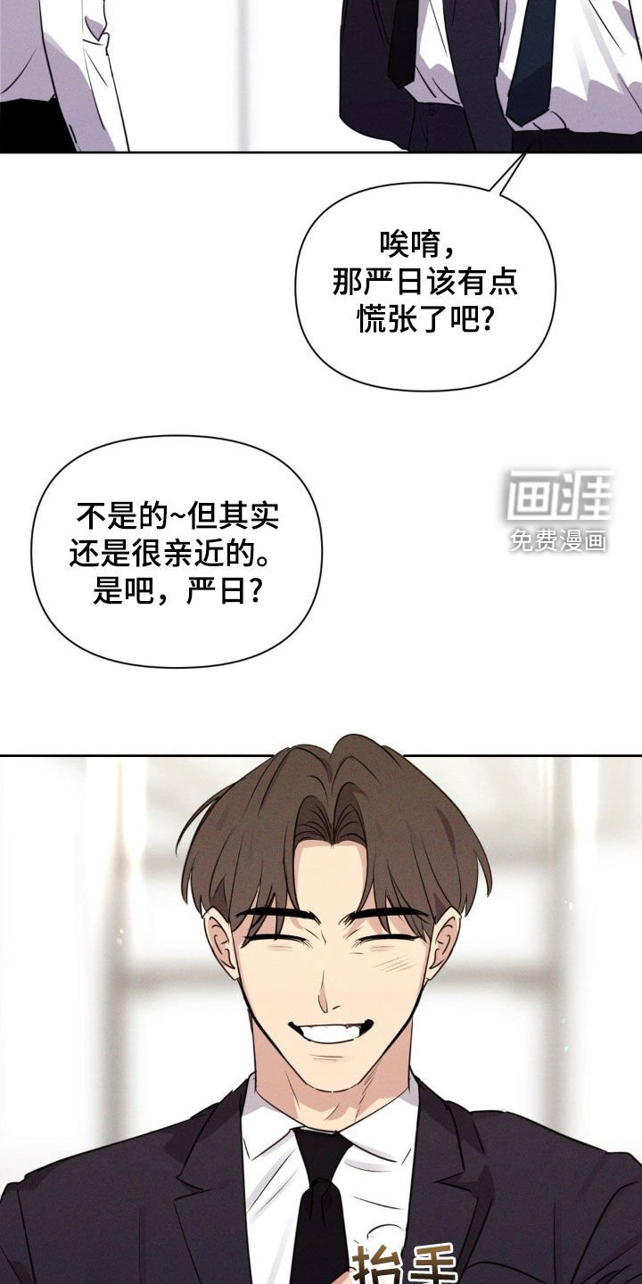 第63章：高中同学