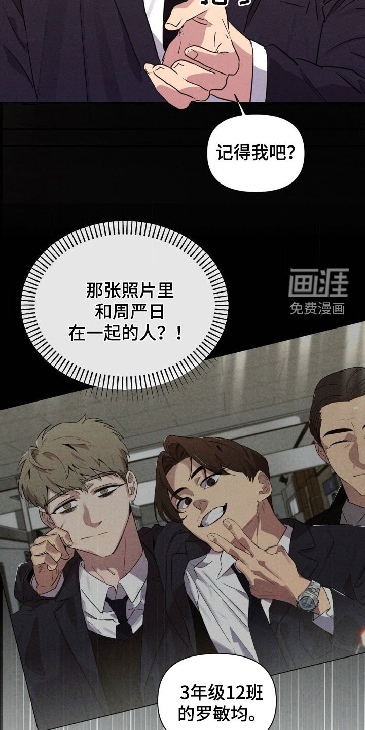 第63章：高中同学
