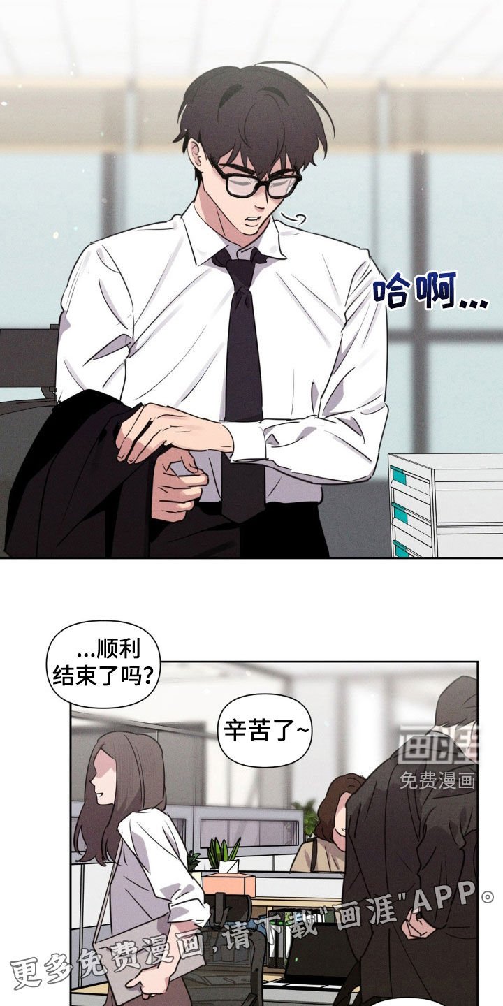 第64章：让你后悔
