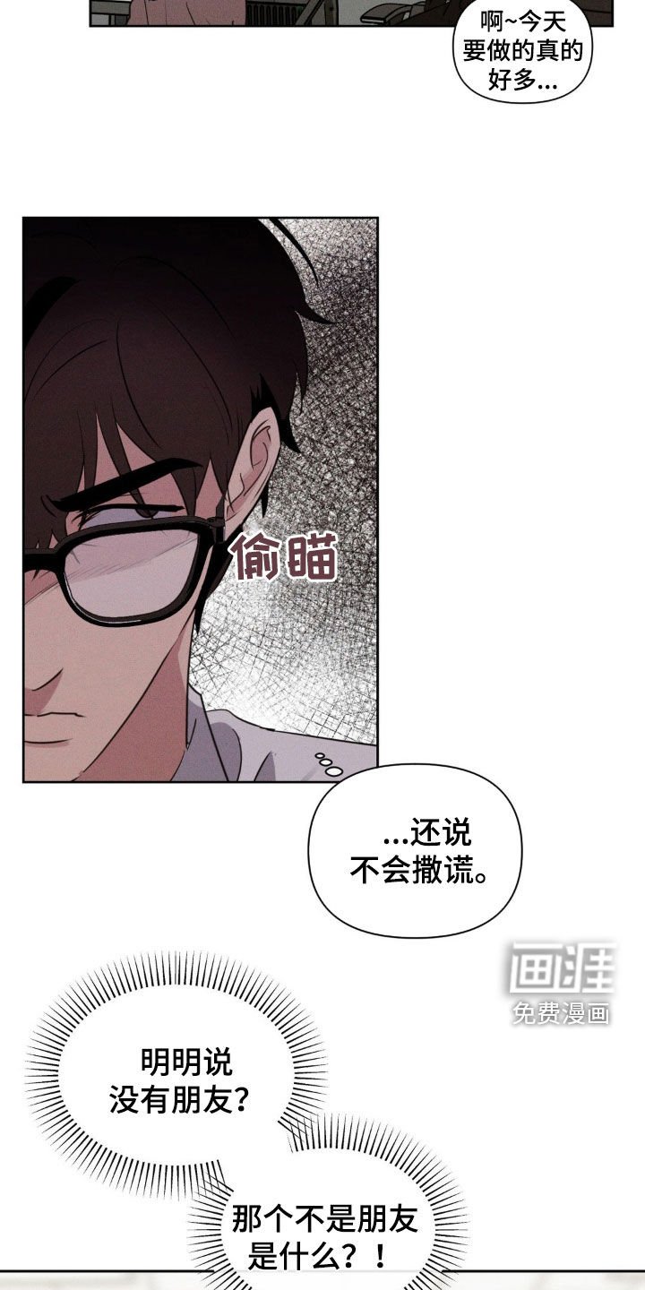 第64章：让你后悔