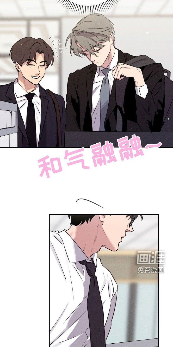 第64章：让你后悔