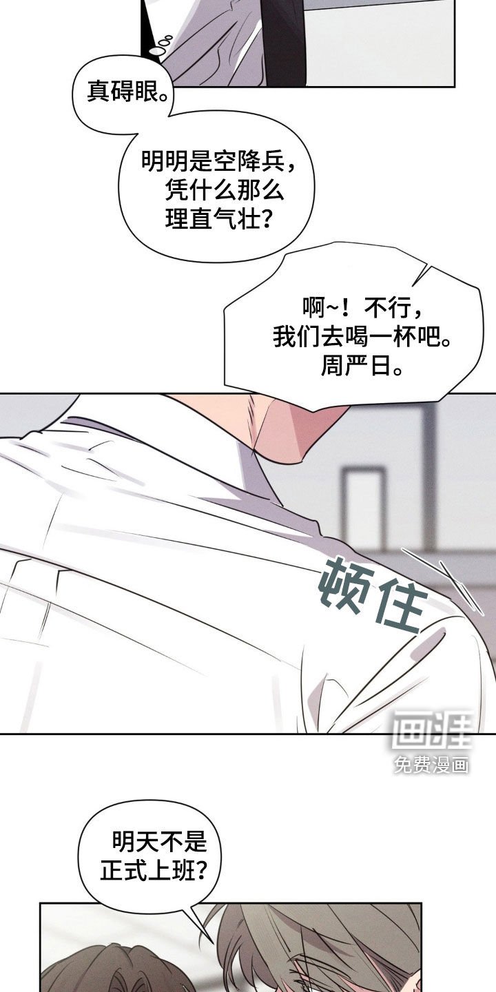 第64章：让你后悔