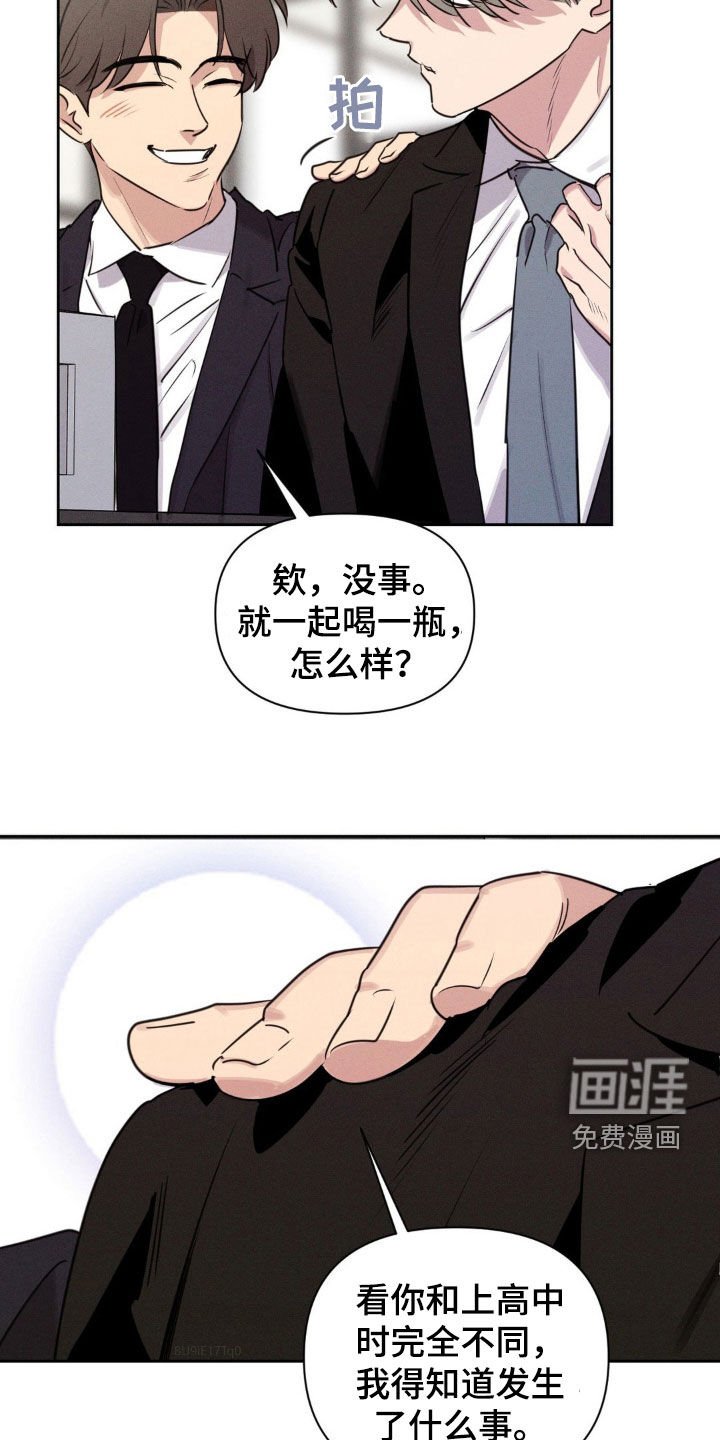 第64章：让你后悔