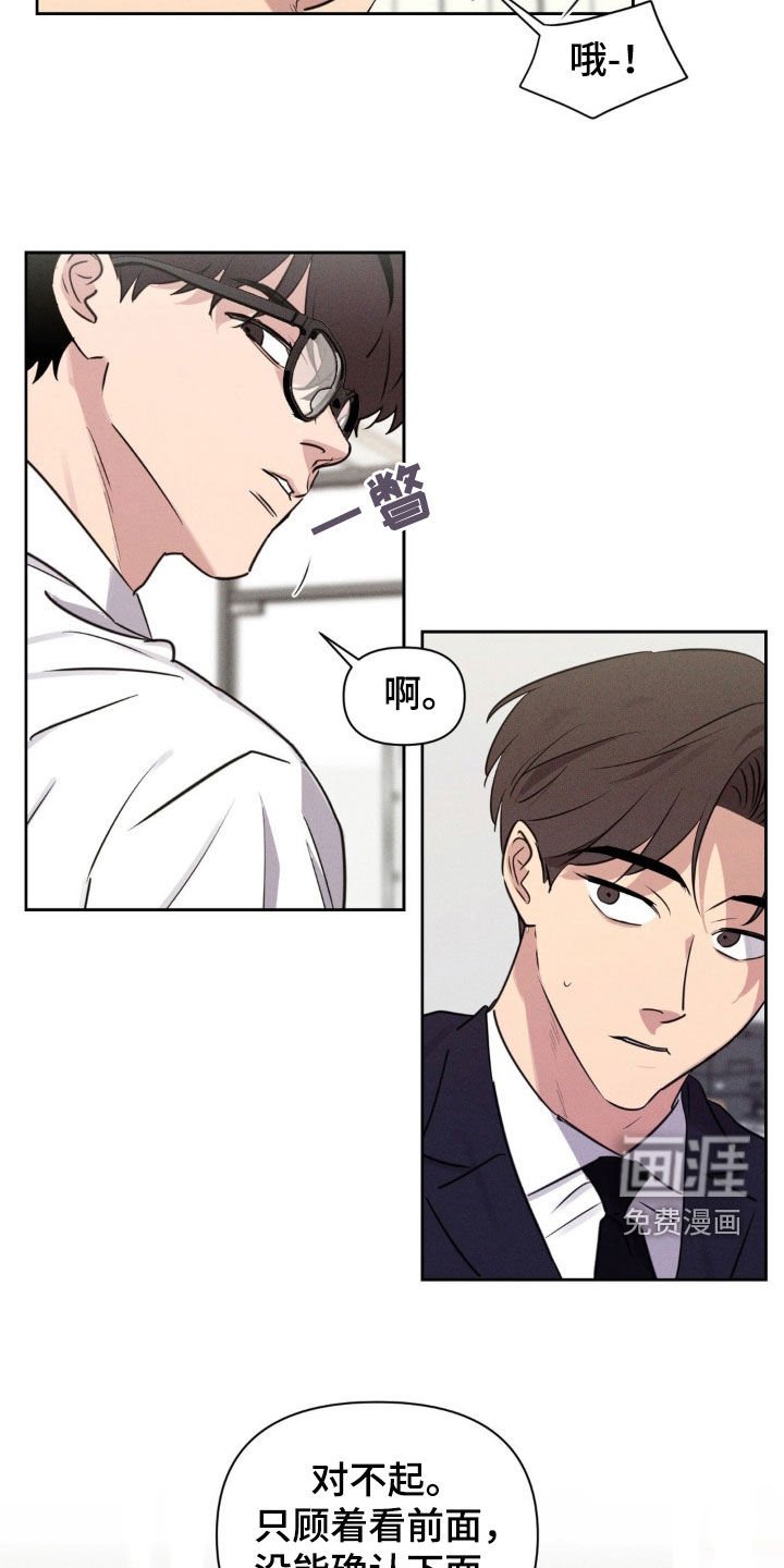 第64章：让你后悔