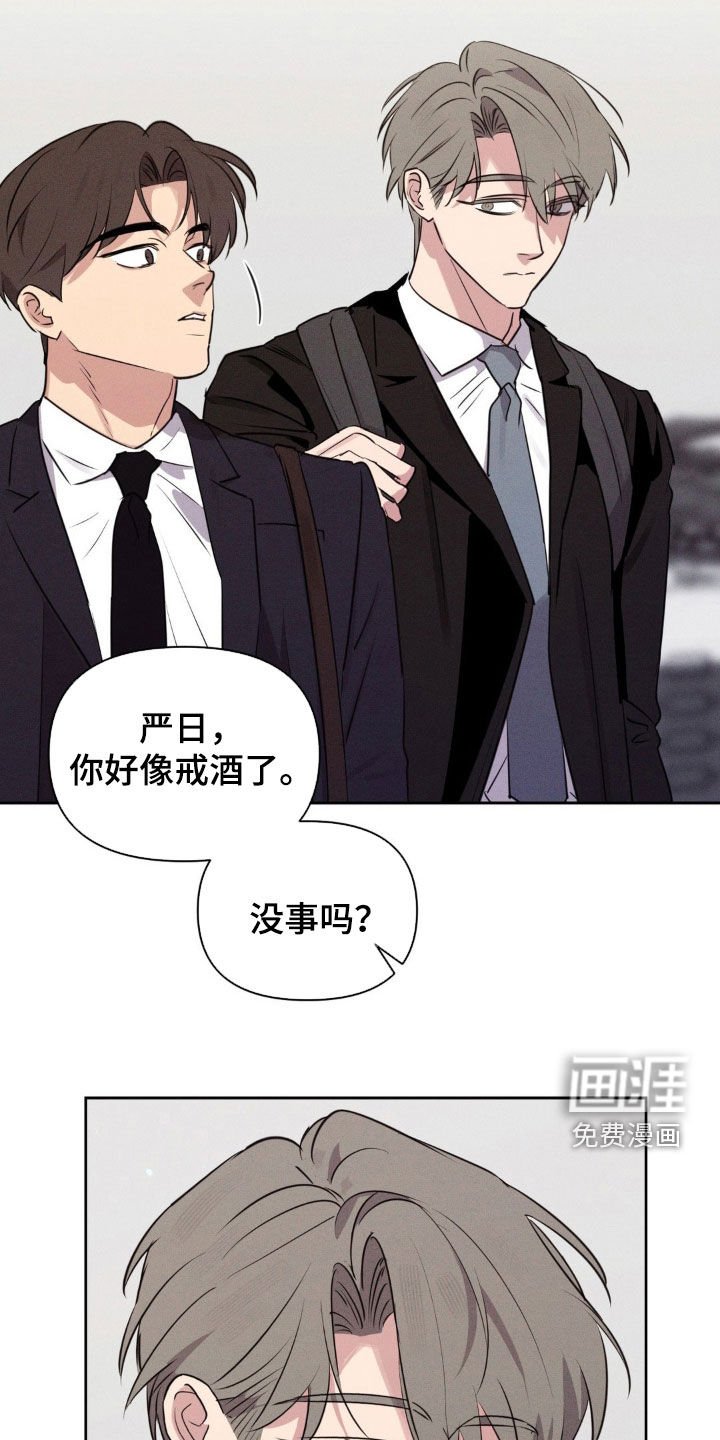 第64章：让你后悔