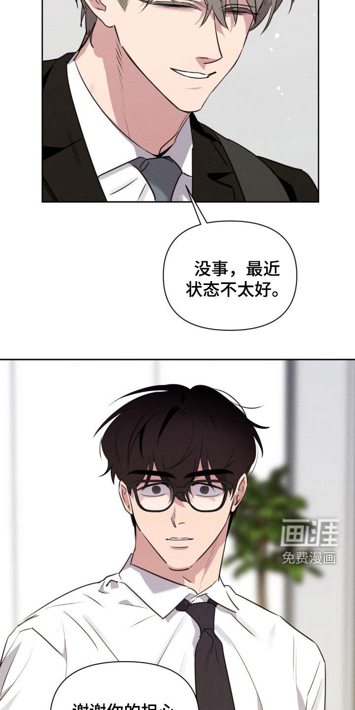 第64章：让你后悔