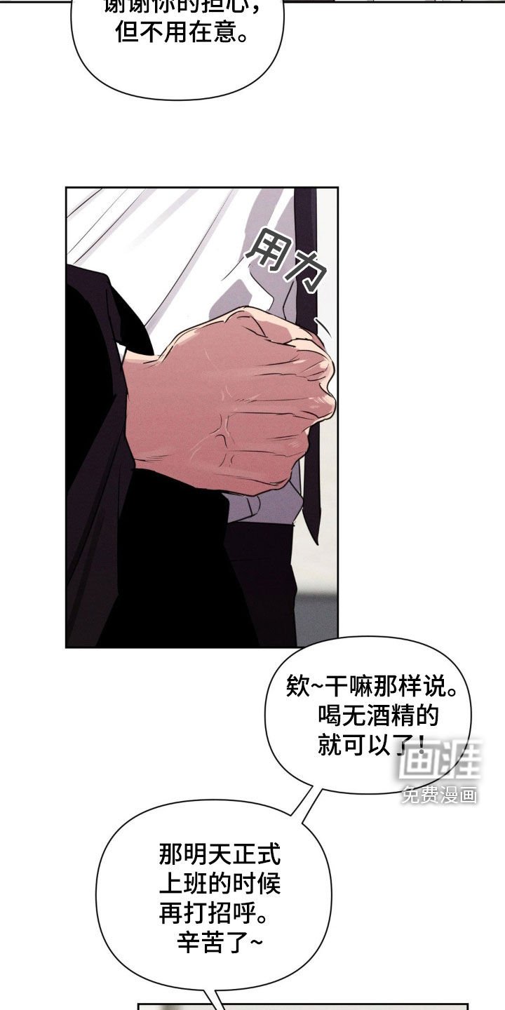 第64章：让你后悔