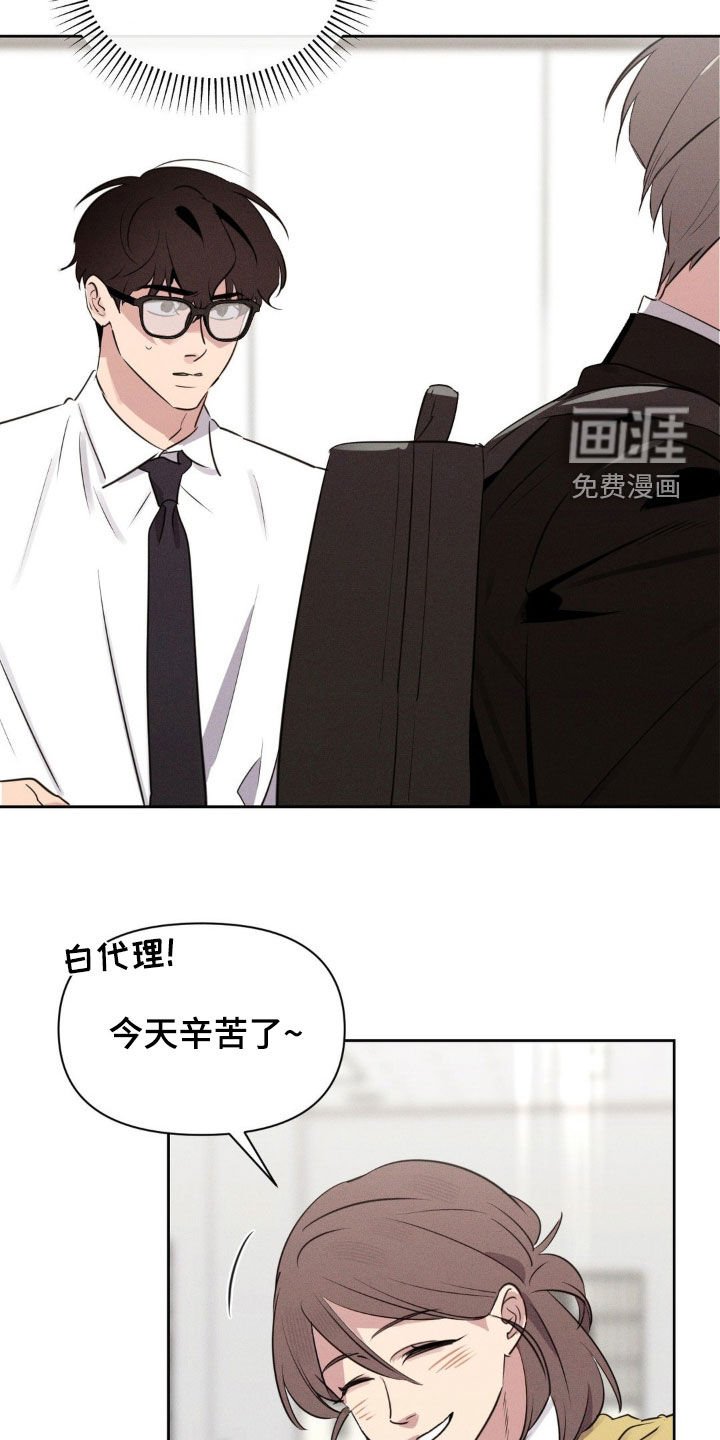 第64章：让你后悔