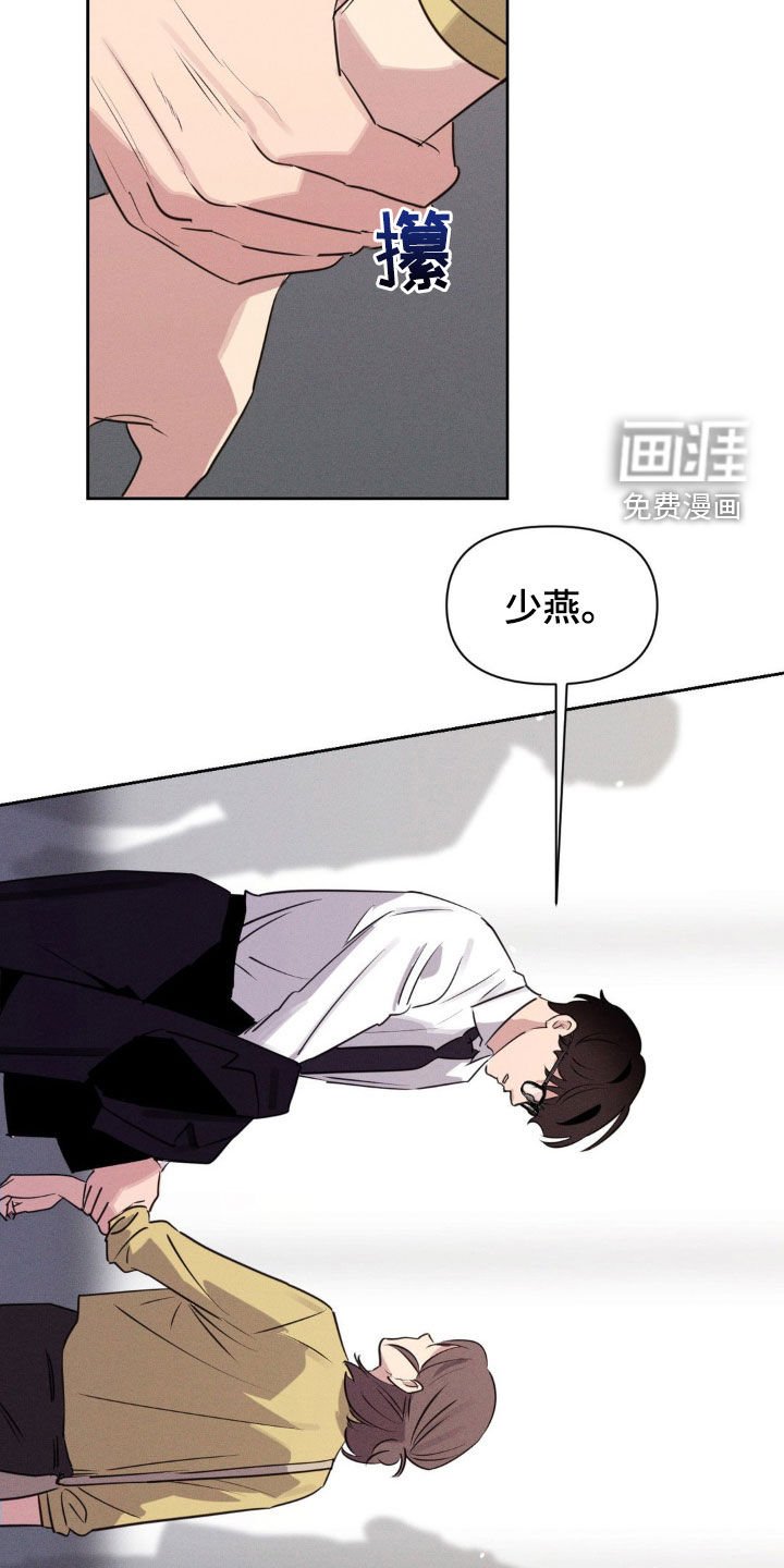 第64章：让你后悔