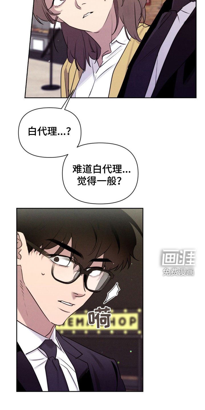第65章：没有联系