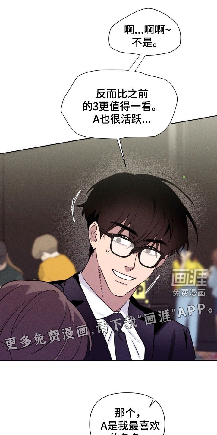 第65章：没有联系