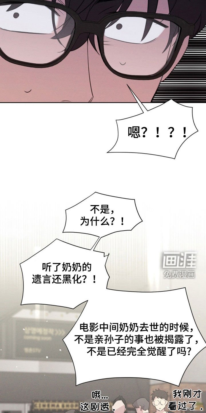 第65章：没有联系