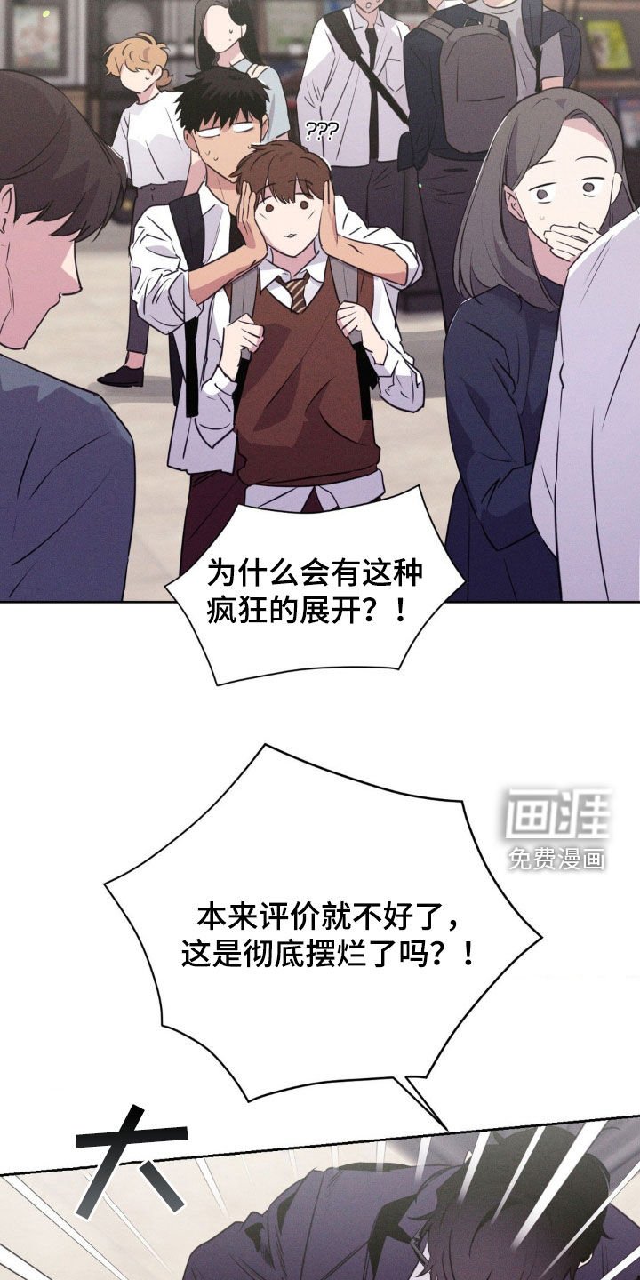 第65章：没有联系