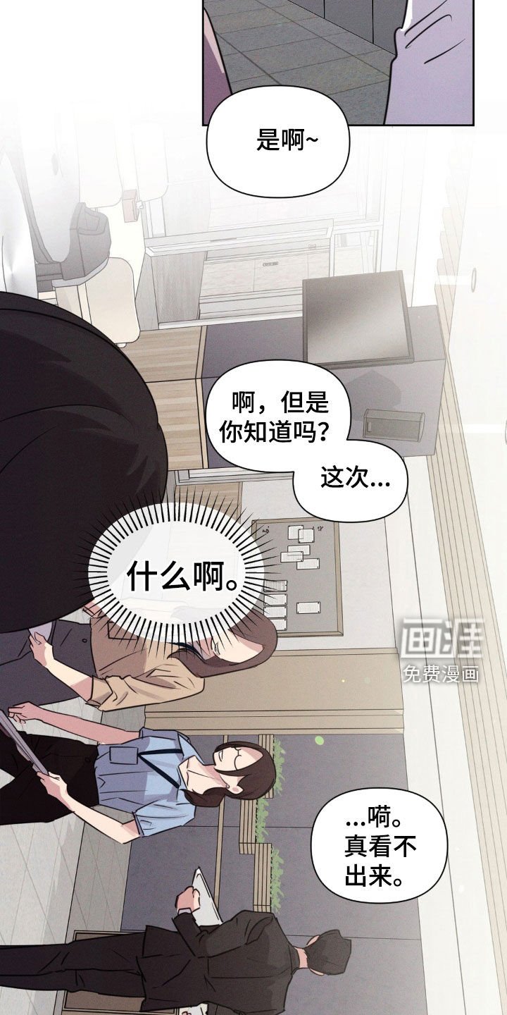 第65章：没有联系