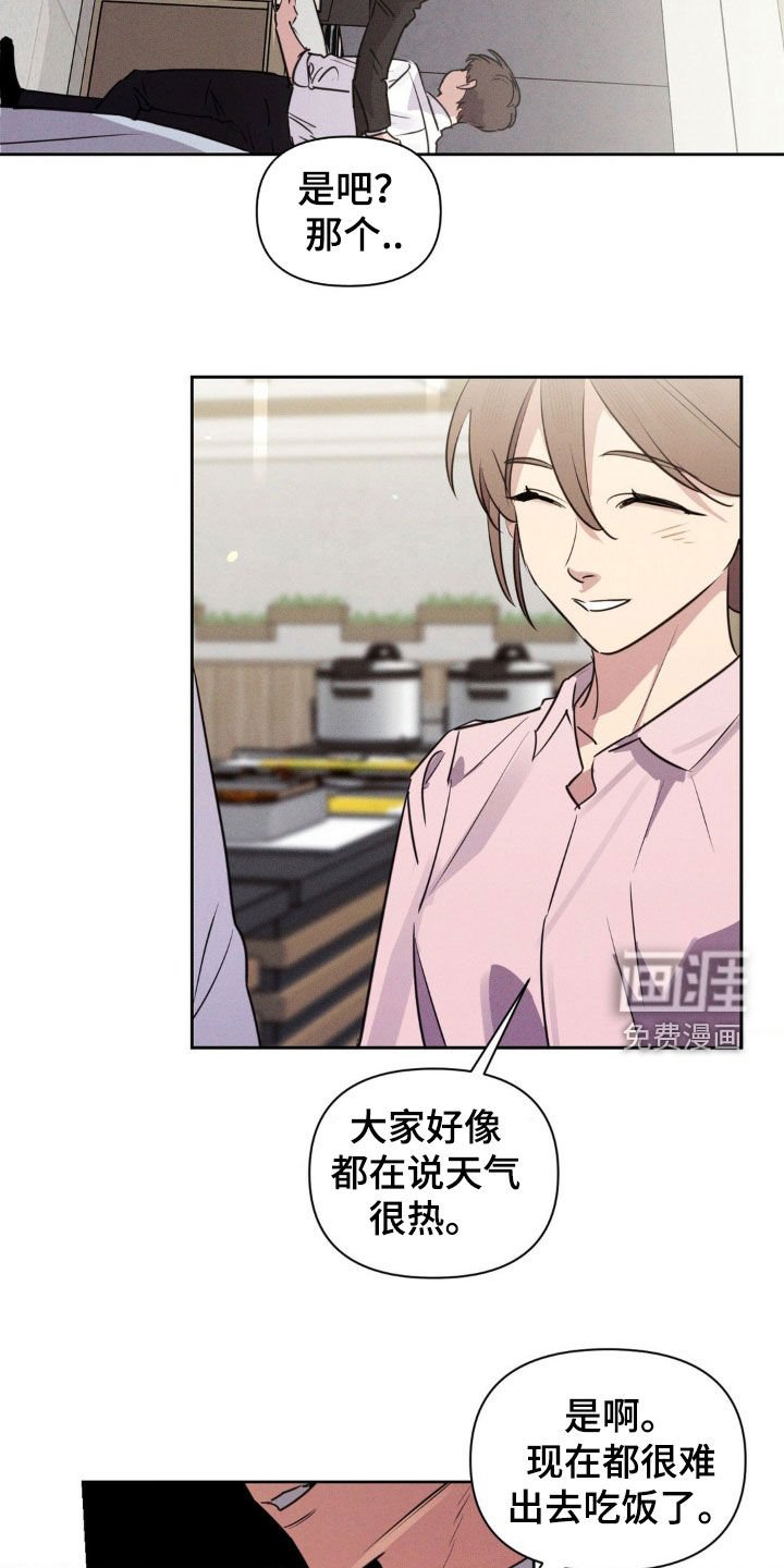 第65章：没有联系