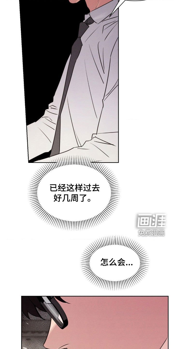 第65章：没有联系