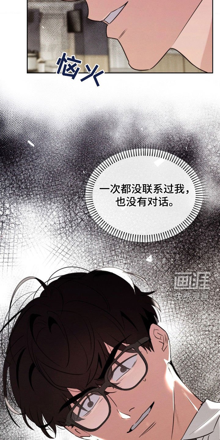 第65章：没有联系