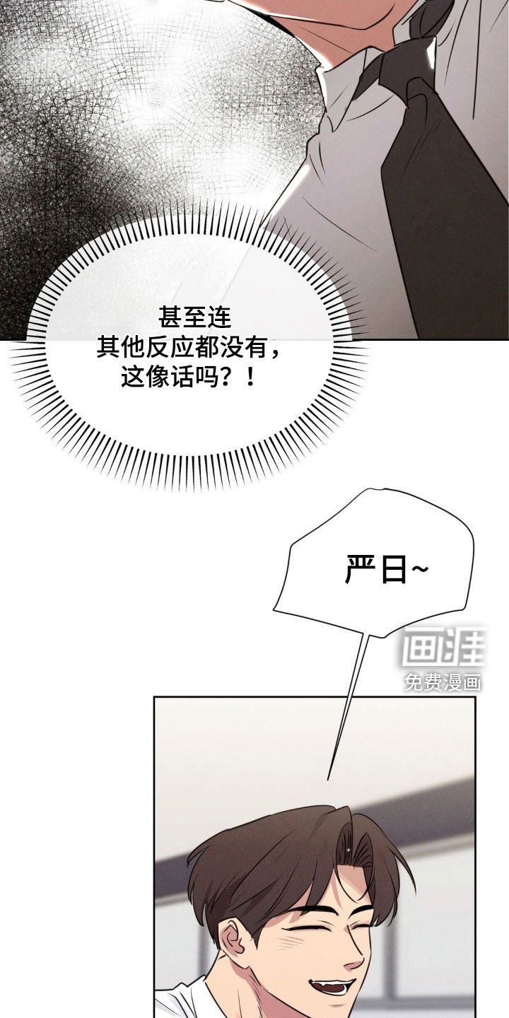 第65章：没有联系