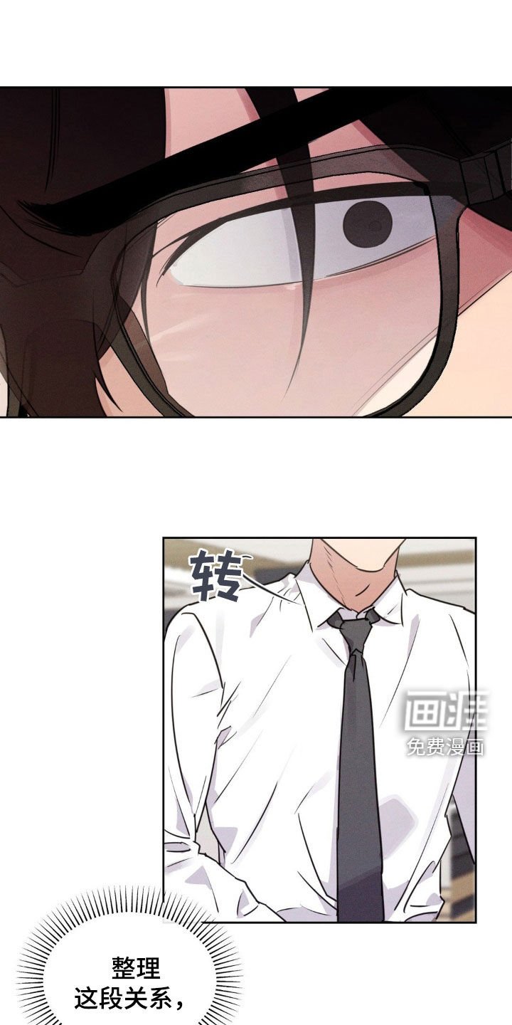 第66章：吃饭