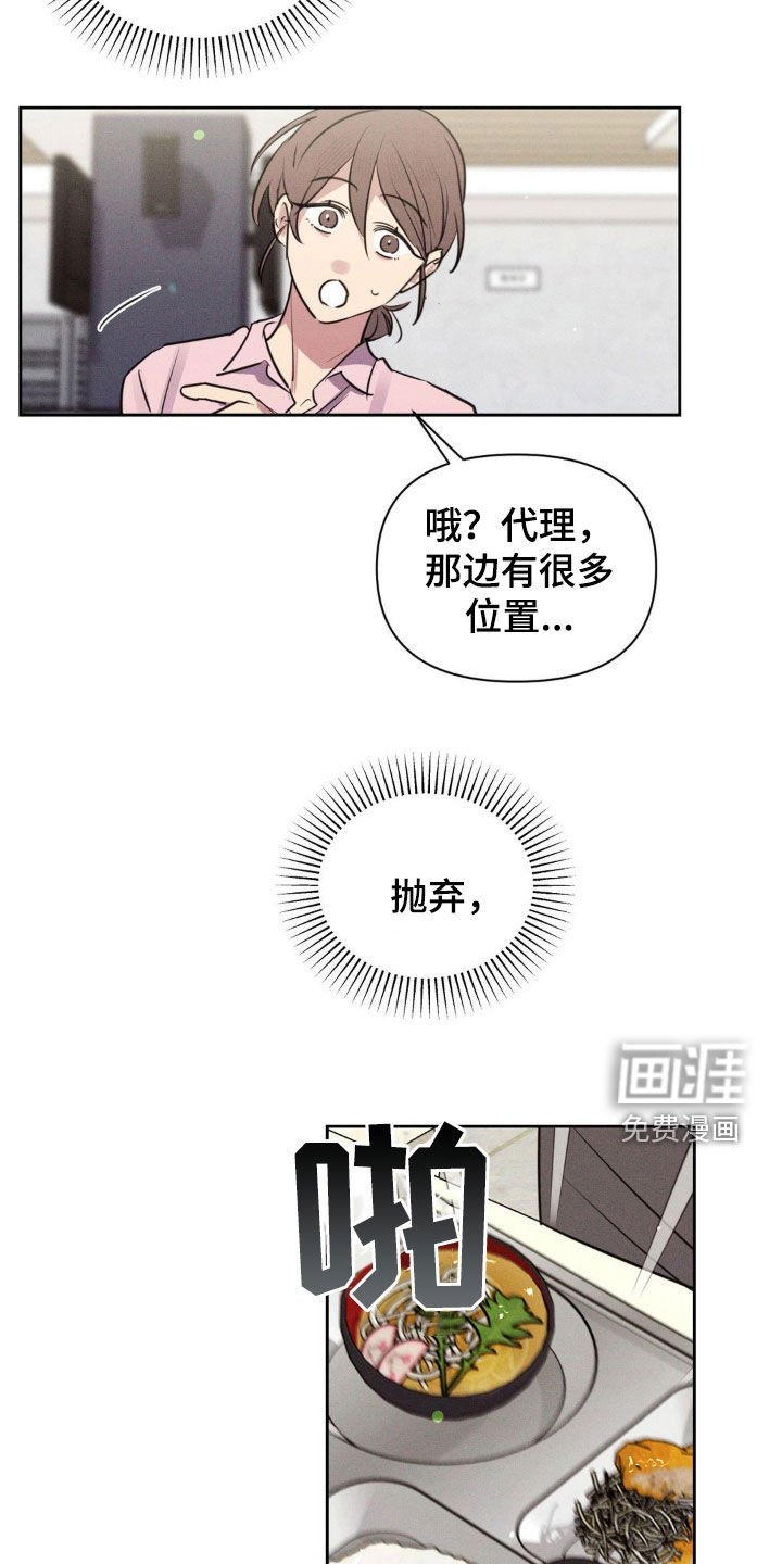 第66章：吃饭