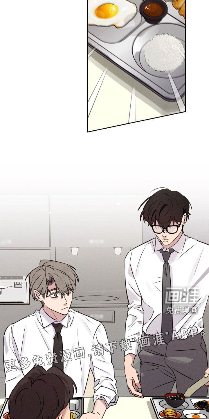 第66章：吃饭