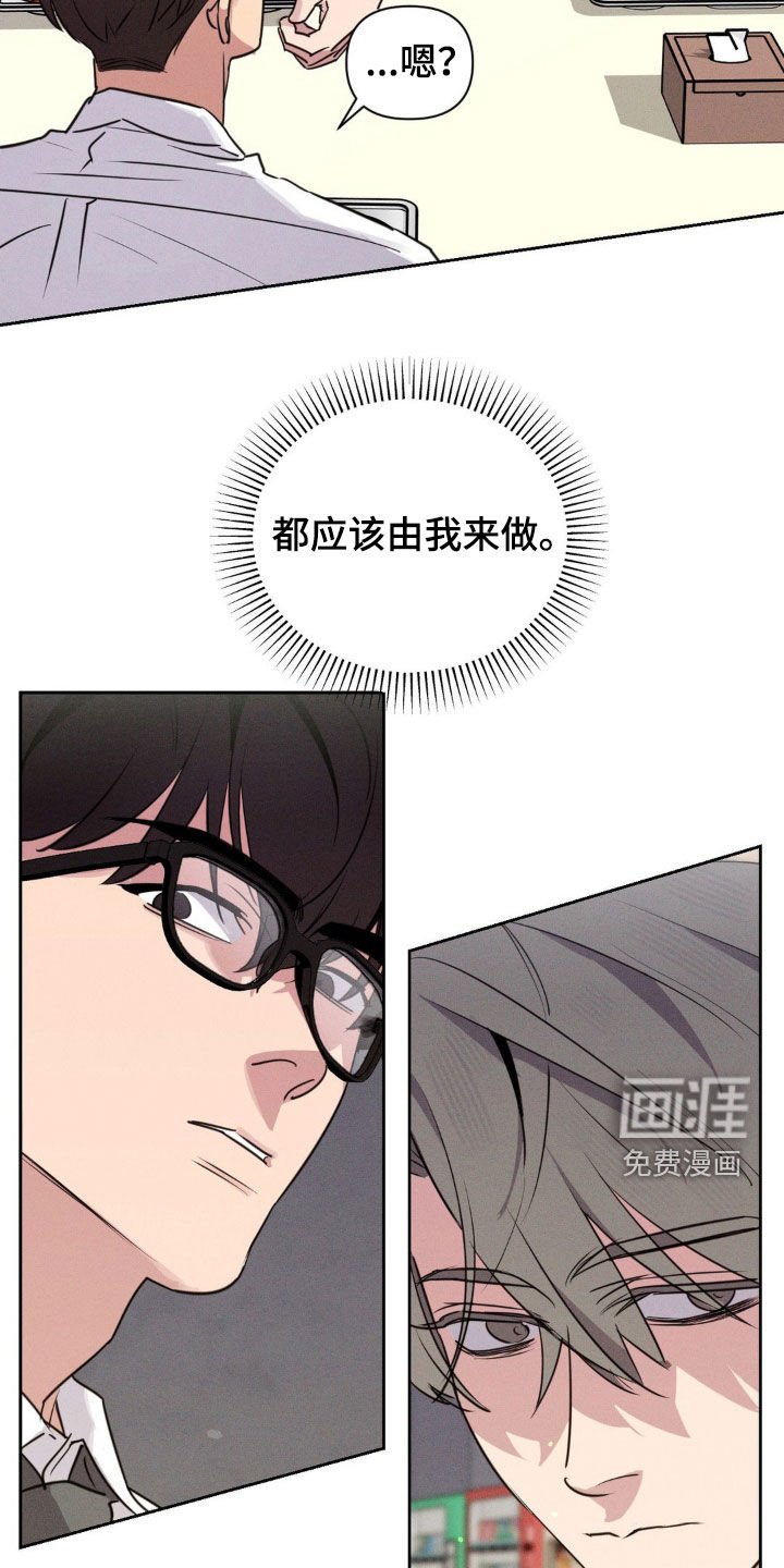 第66章：吃饭
