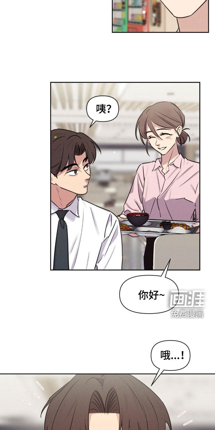 第66章：吃饭