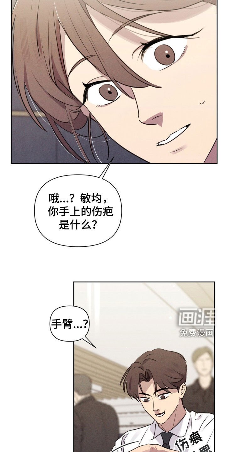 第66章：吃饭