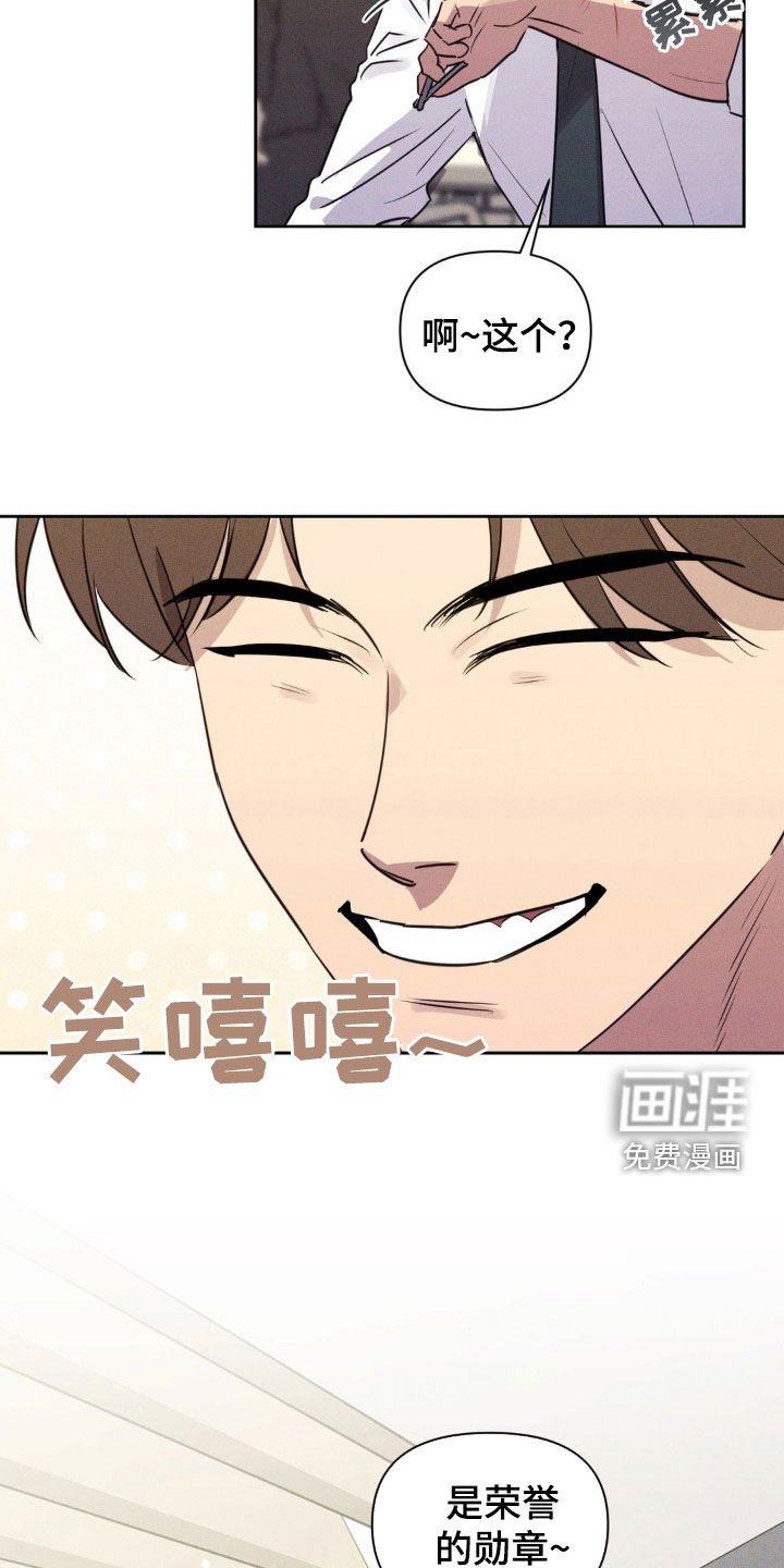 第66章：吃饭