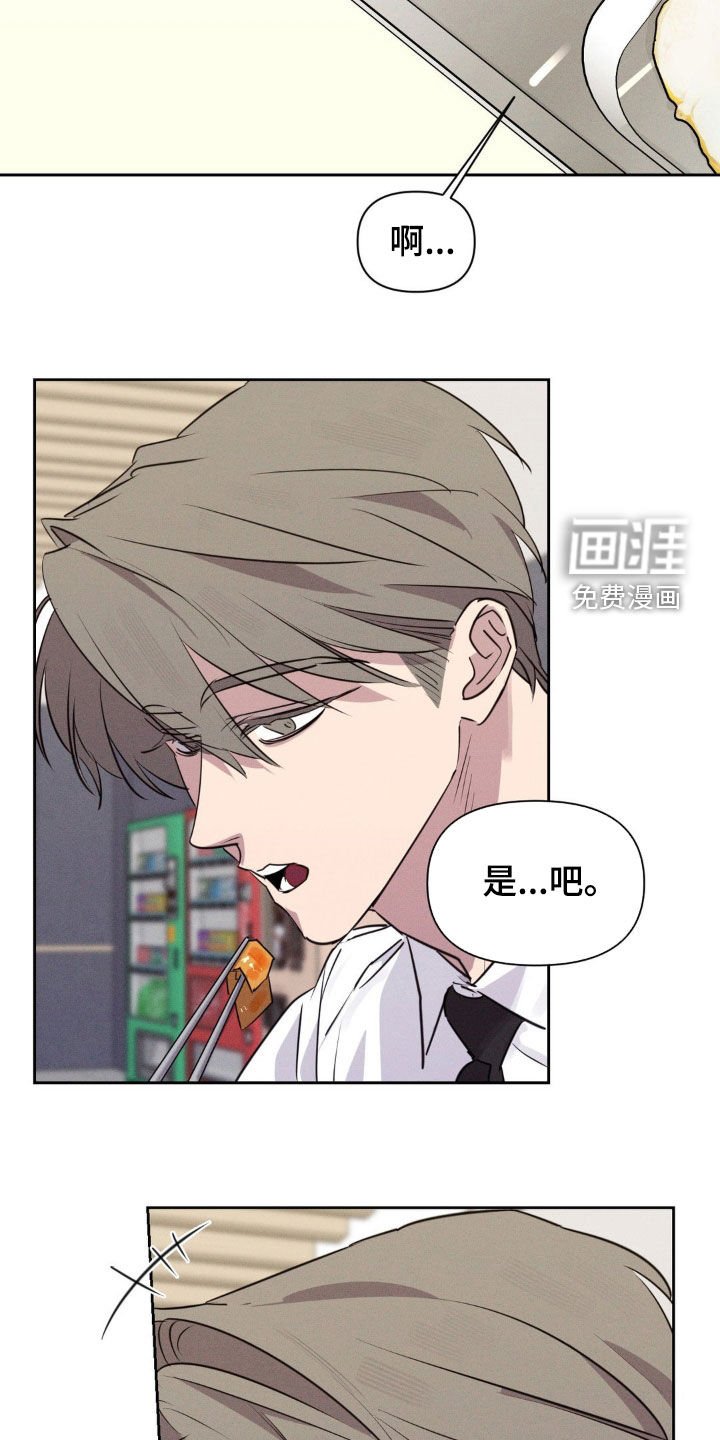 第66章：吃饭