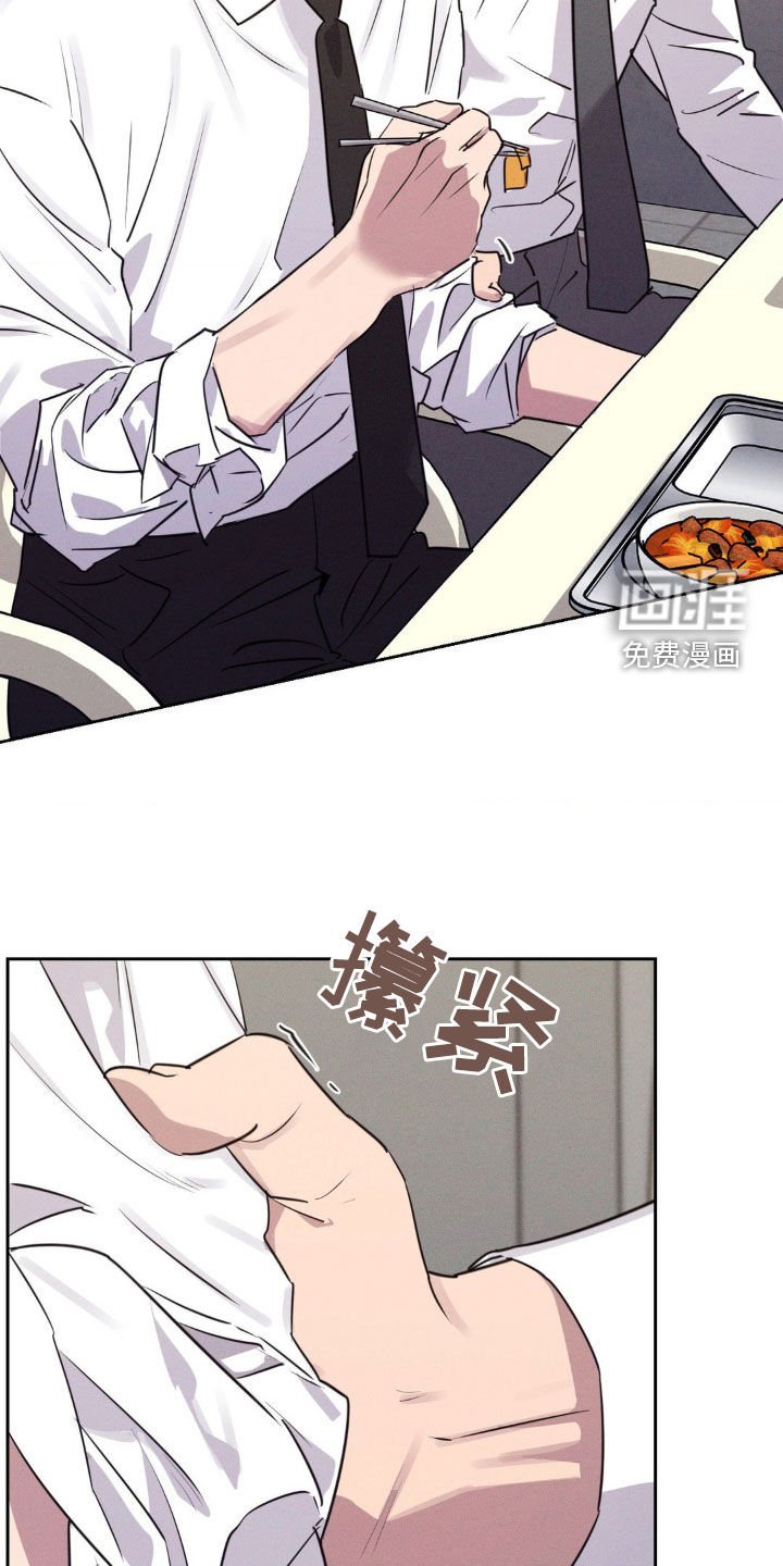 第66章：吃饭