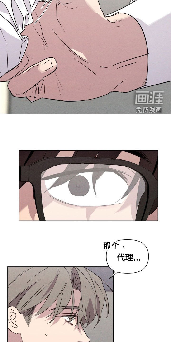 第67章：无法控制住