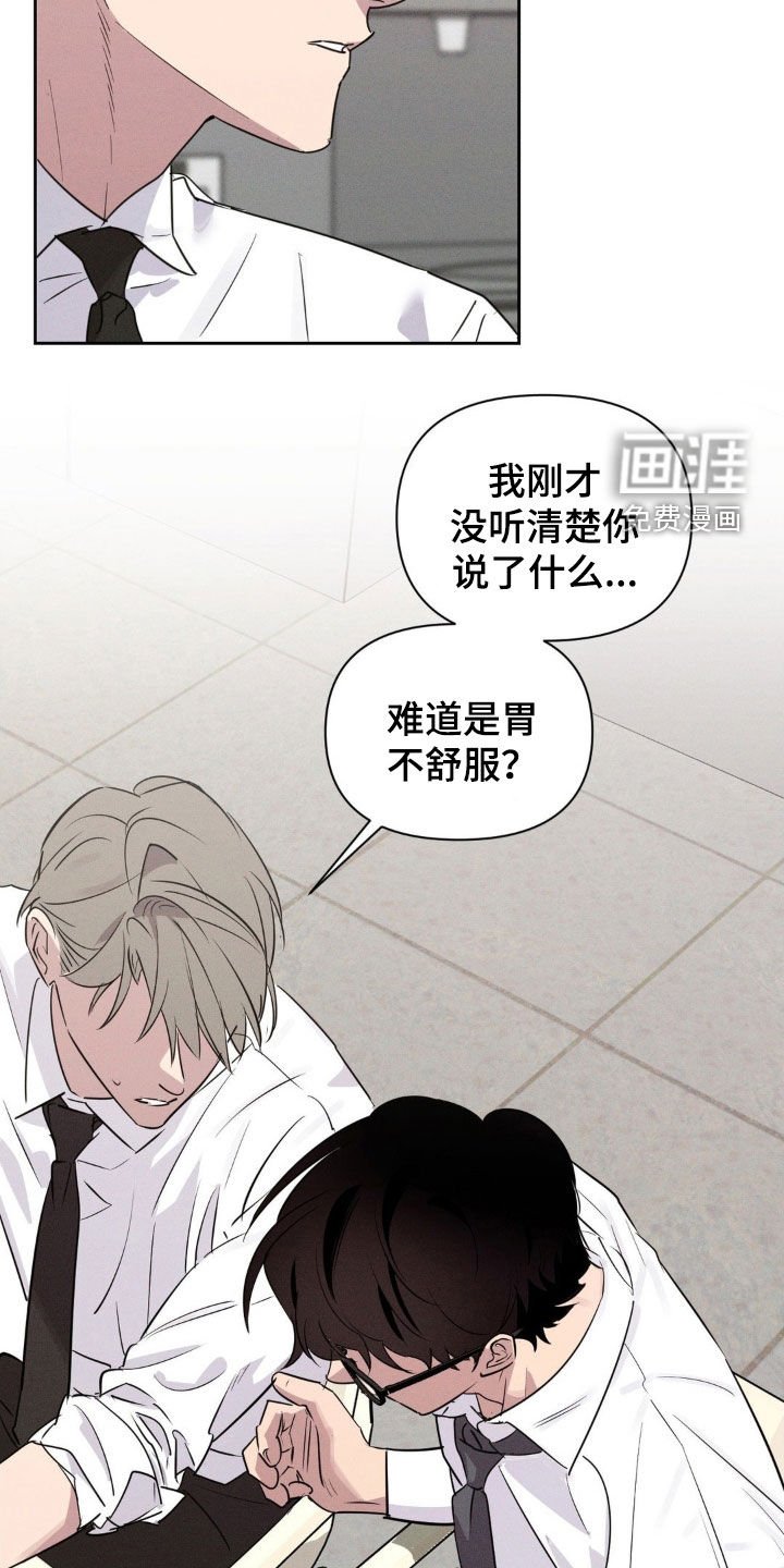 第67章：无法控制住