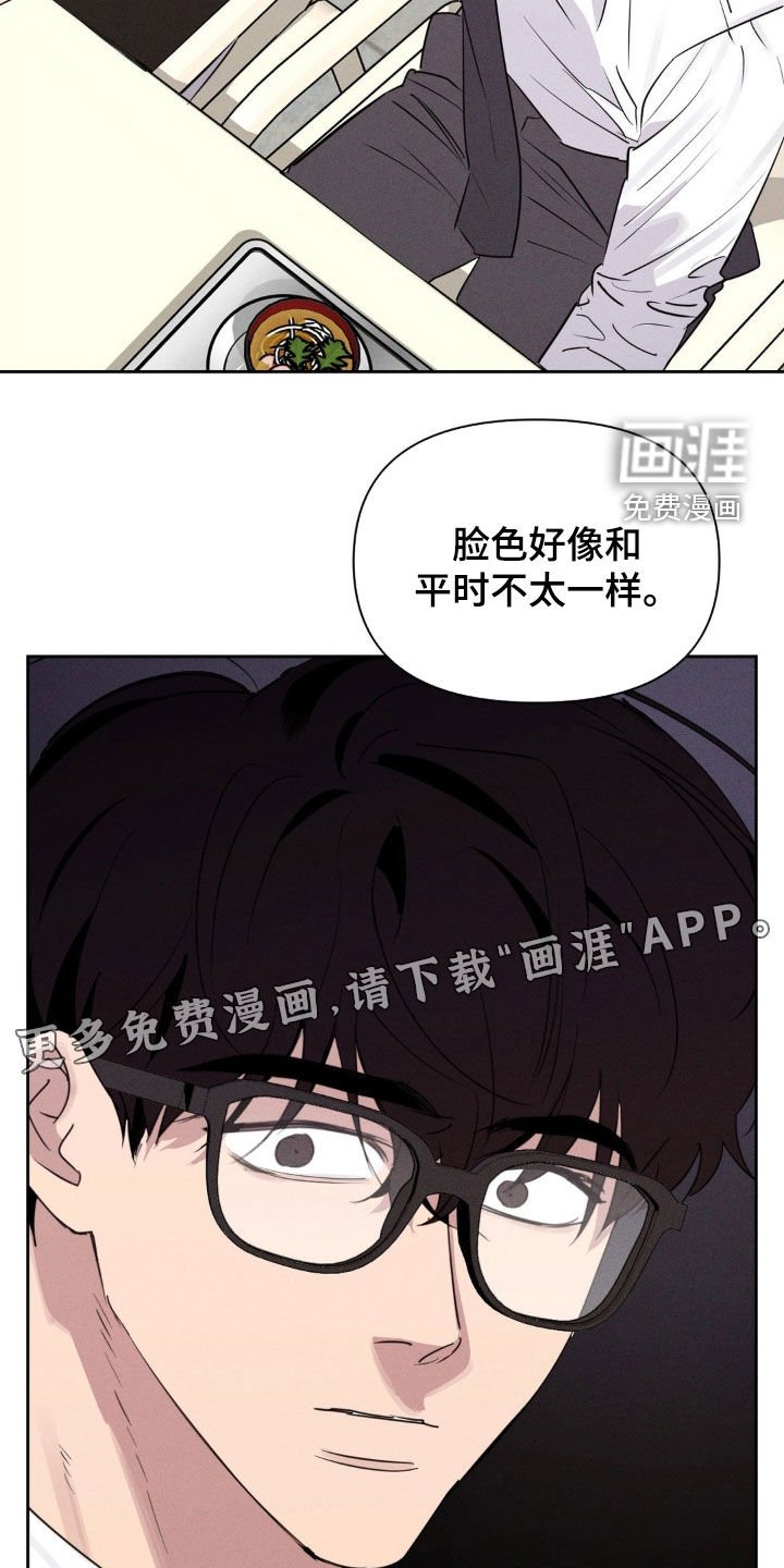 第67章：无法控制住