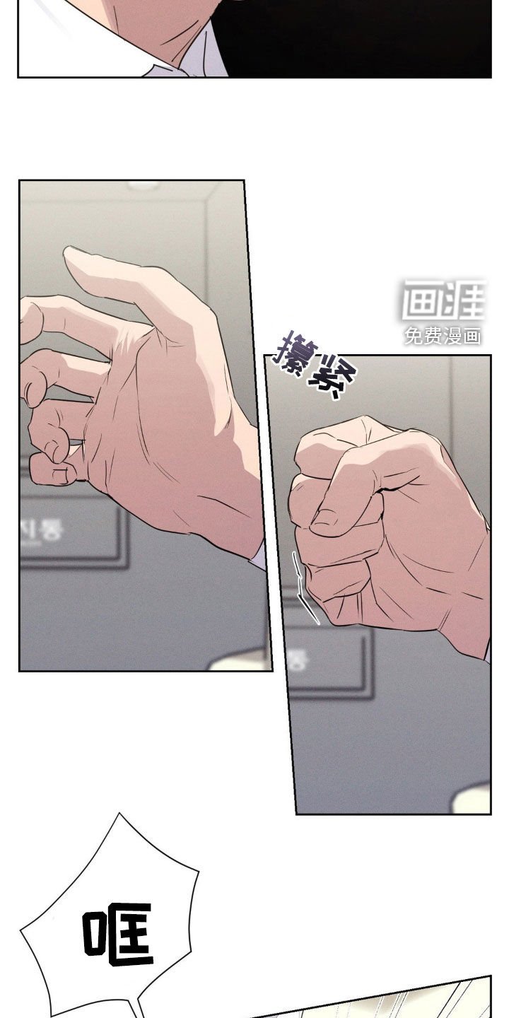 第67章：无法控制住
