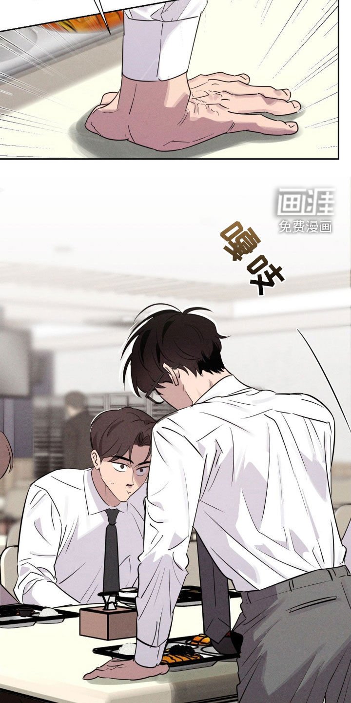第67章：无法控制住