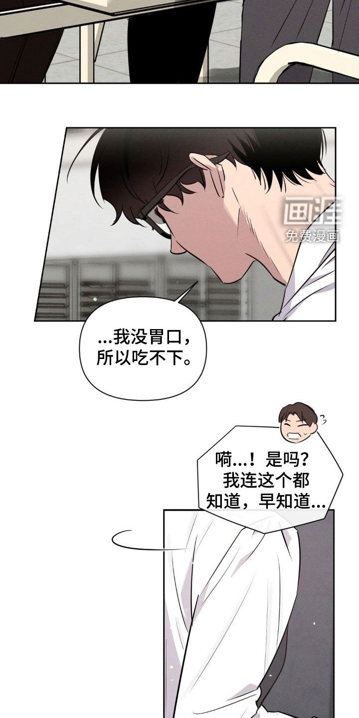 第67章：无法控制住