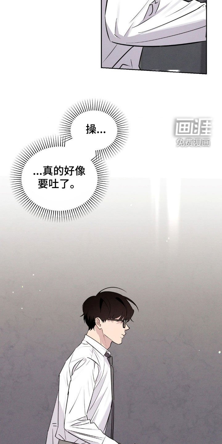 第67章：无法控制住