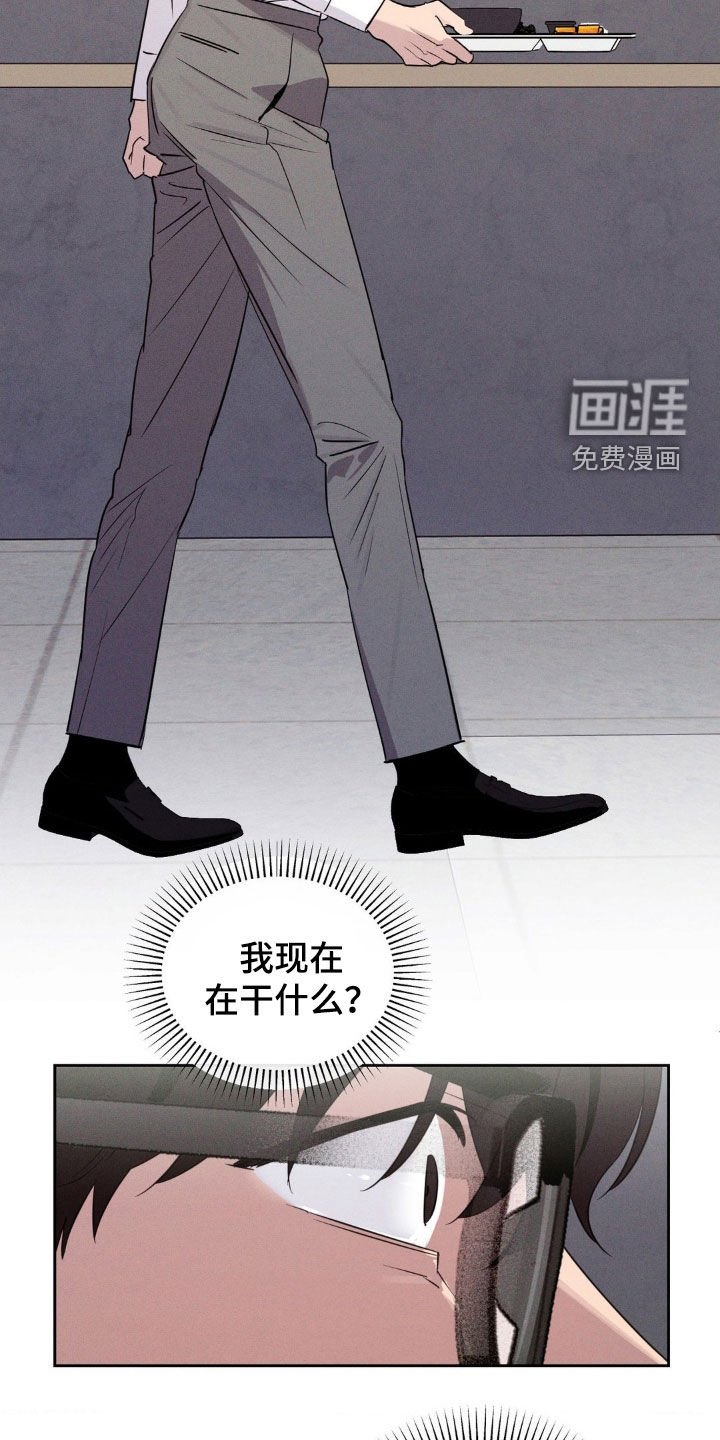第67章：无法控制住