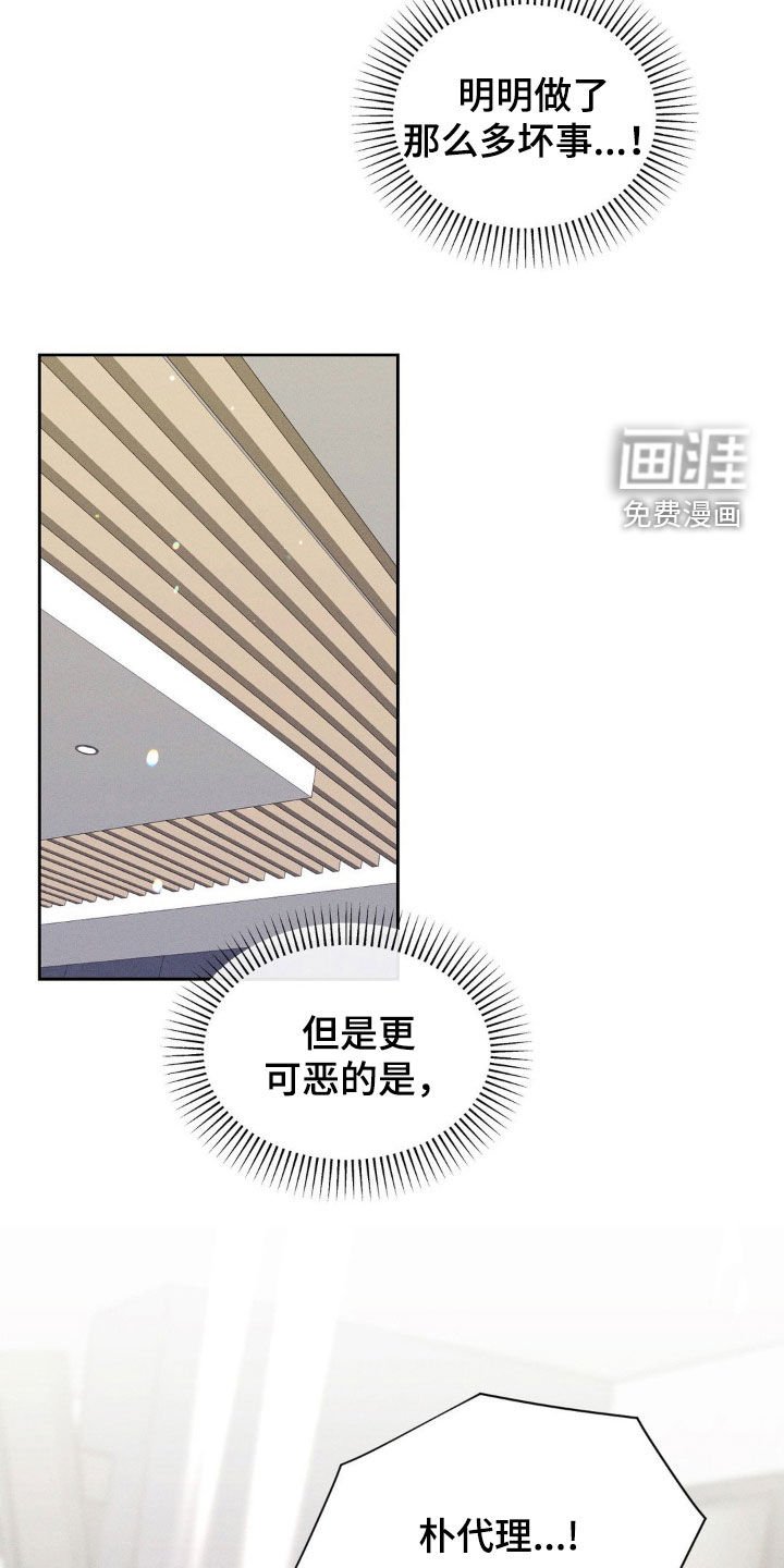 第67章：无法控制住